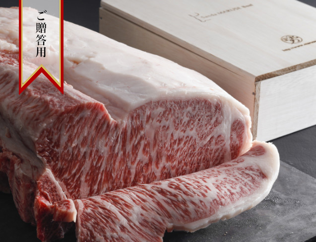 ご贈答用